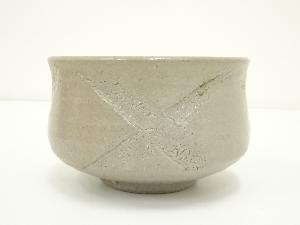 道具 ] - 道具 唐津焼 西岡小十 彫唐津茶碗（共箱） | 着物